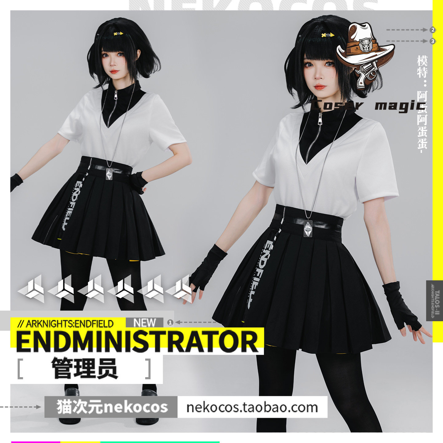 Party Games For Christmas - Costume Cosplay Uniforme di Arknights: Endfield