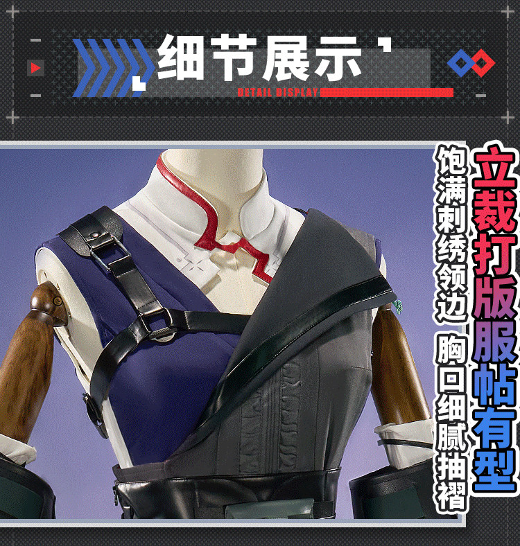 Party Games For Christmas - Costume Cosplay di Ch'en the Dawnstreak