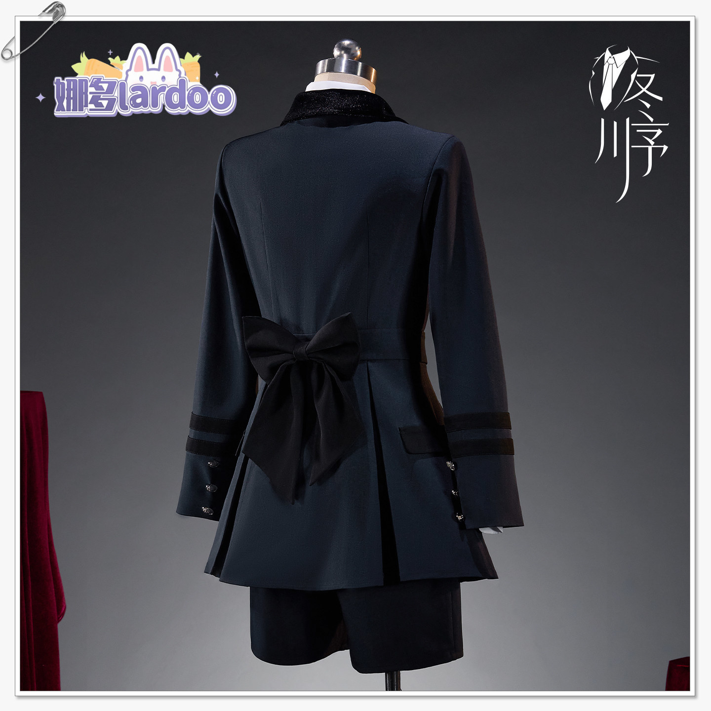 Costume Cosplay di Ciel Phanto - Party Games For Christmas recensione e prezzo